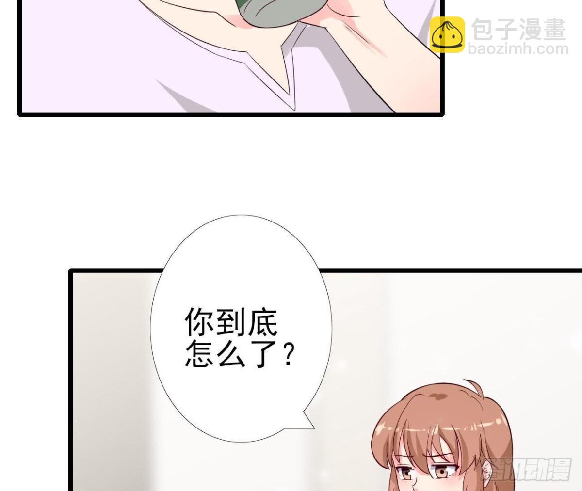 第224话 洛宇尘怎么了？
