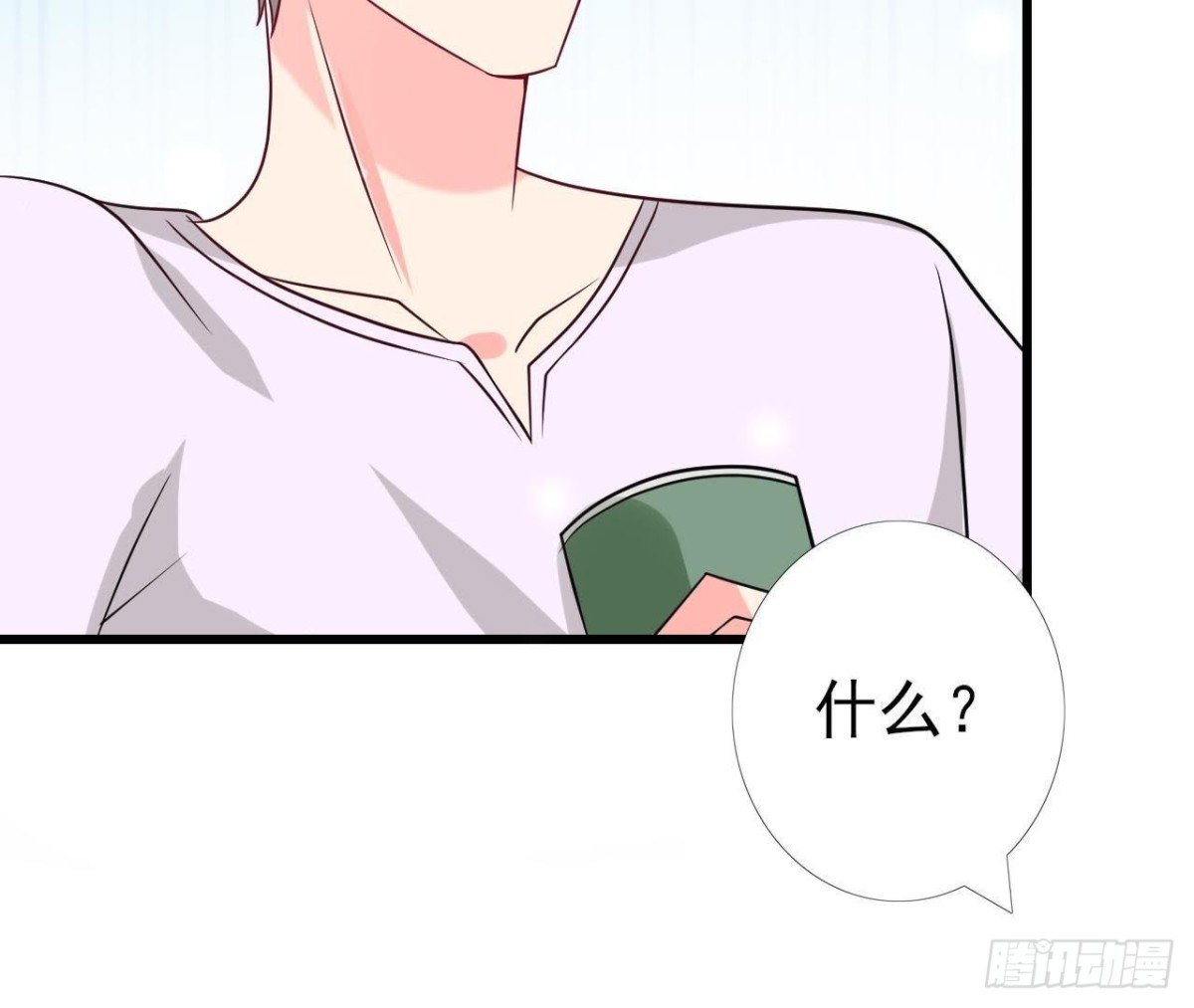 第224话 洛宇尘怎么了？