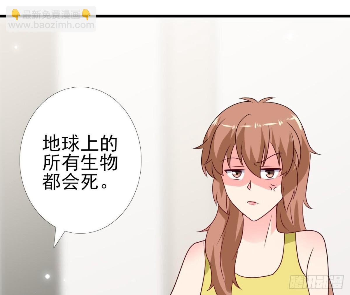 第224话 洛宇尘怎么了？