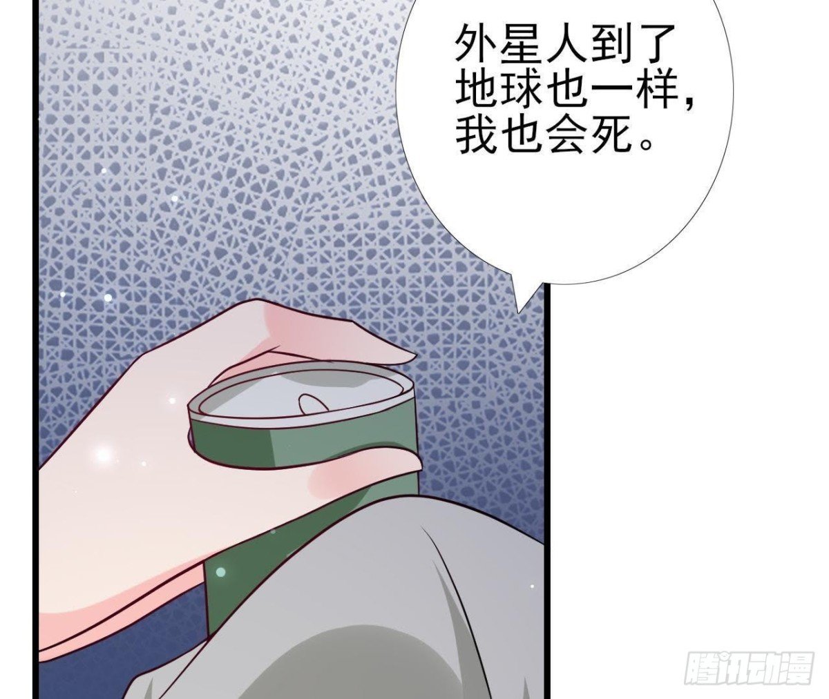 第224话 洛宇尘怎么了？