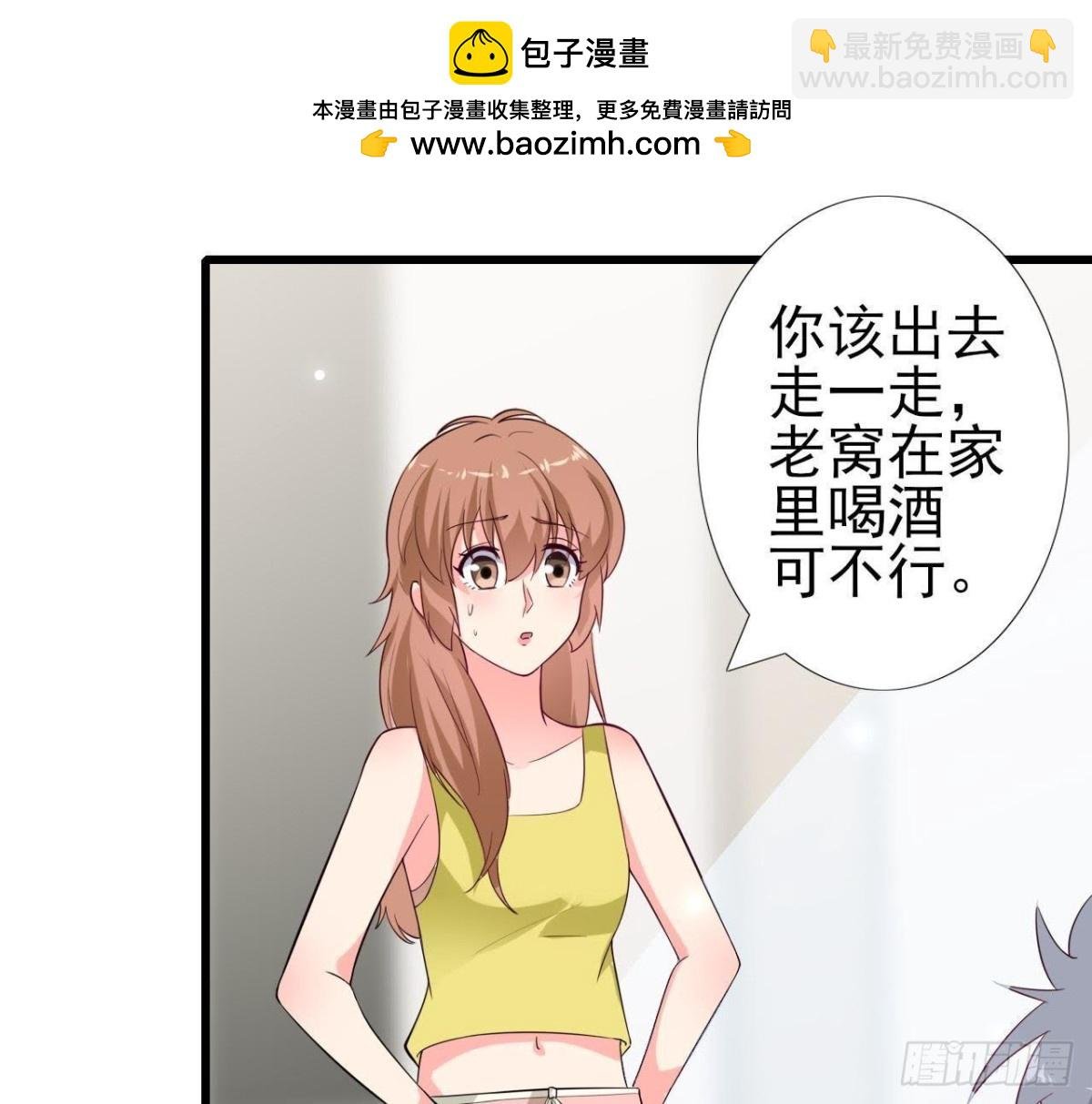 第225话 在下晴远