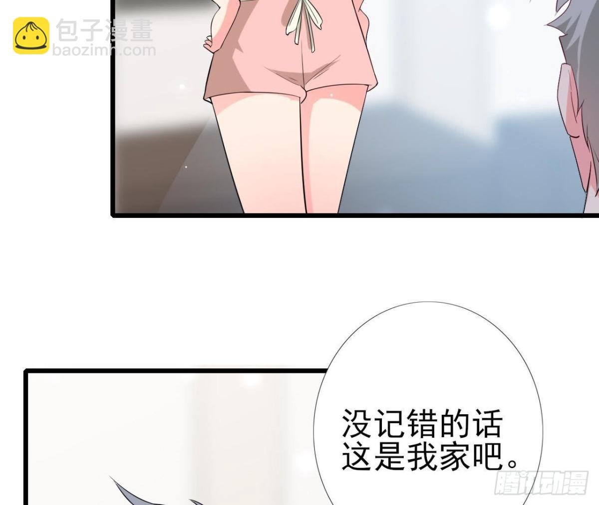 第225话 在下晴远