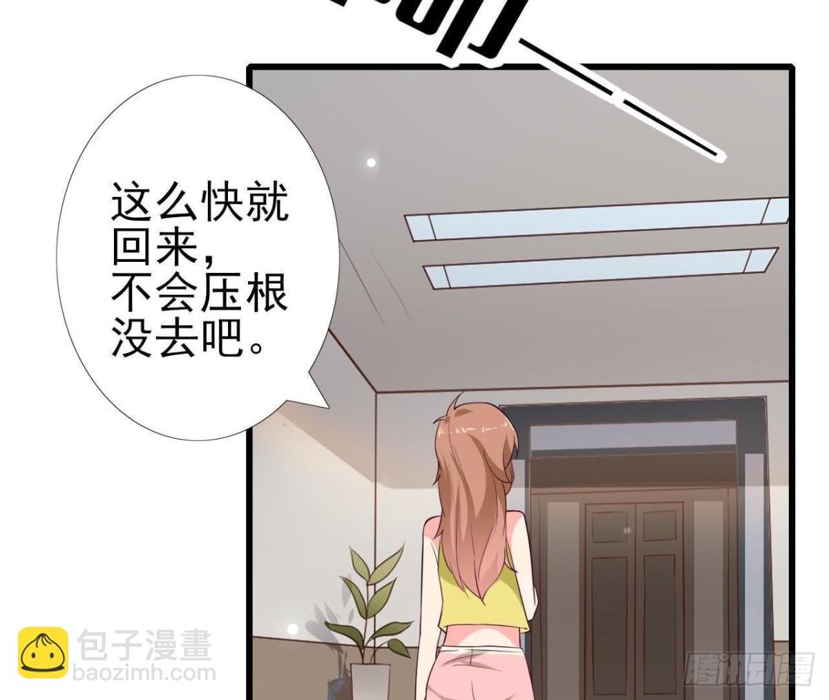 第225话 在下晴远