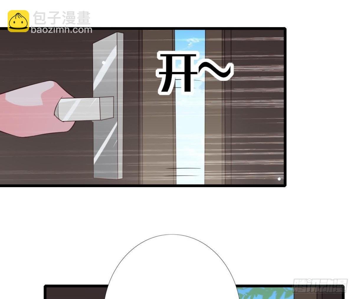 第225话 在下晴远