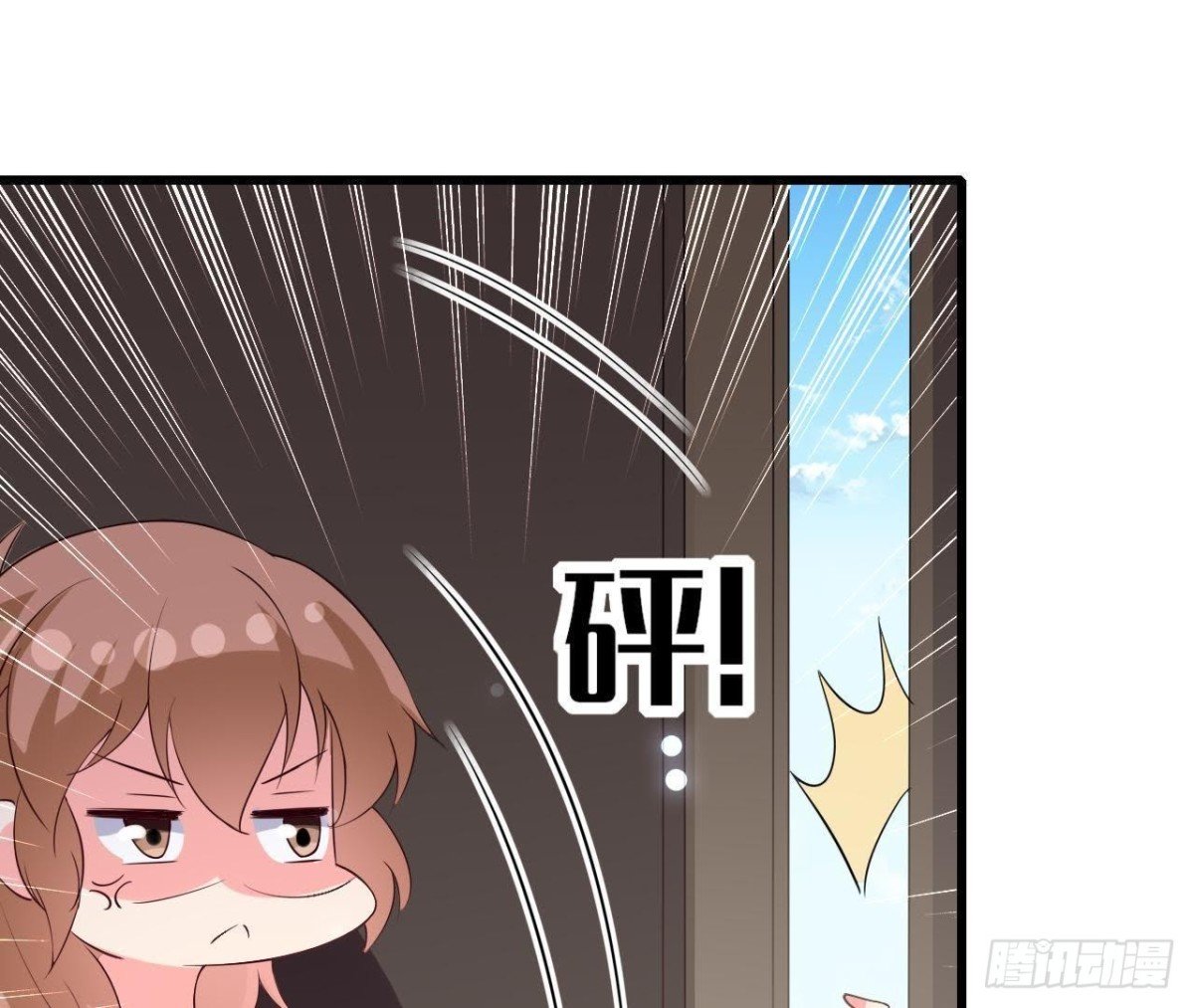 第225话 在下晴远