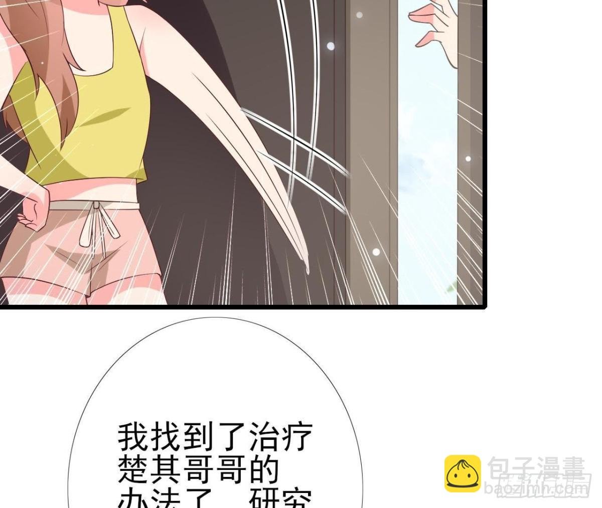 第225话 在下晴远
