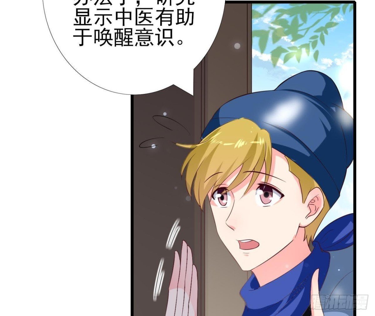 第225话 在下晴远