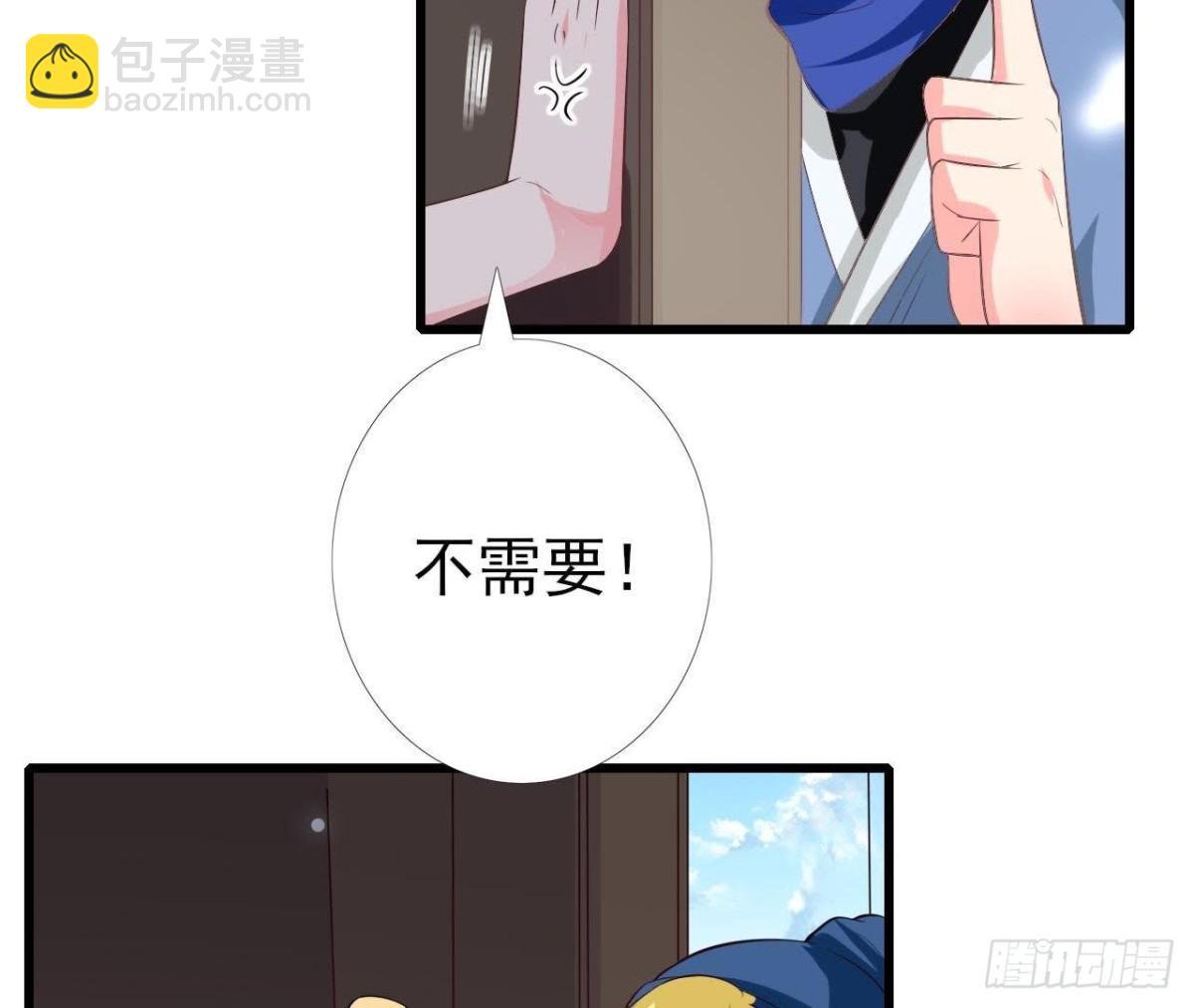 第225话 在下晴远
