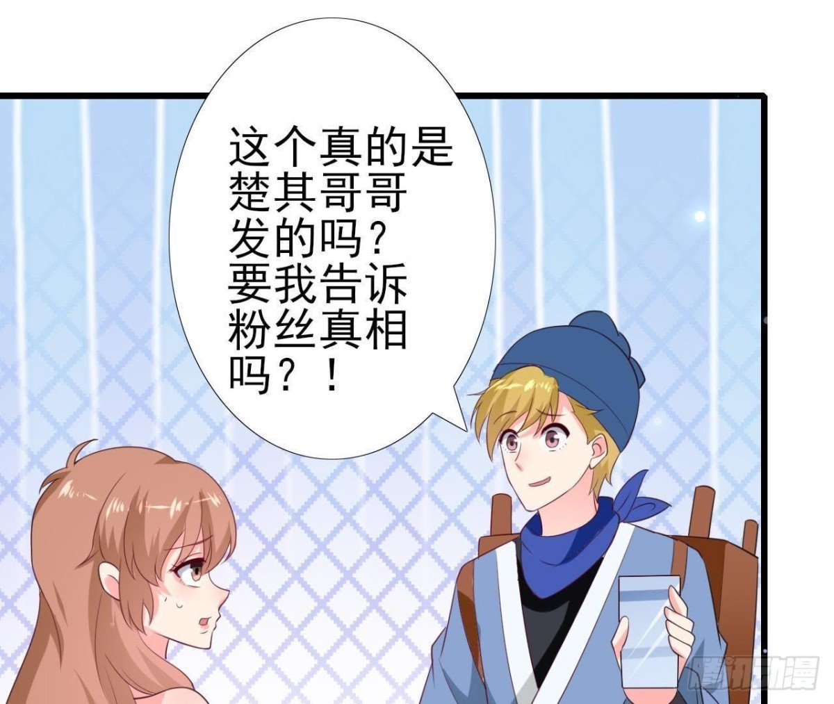 第225话 在下晴远