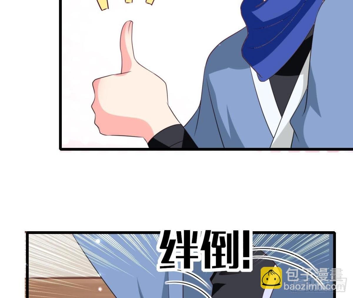 第225话 在下晴远