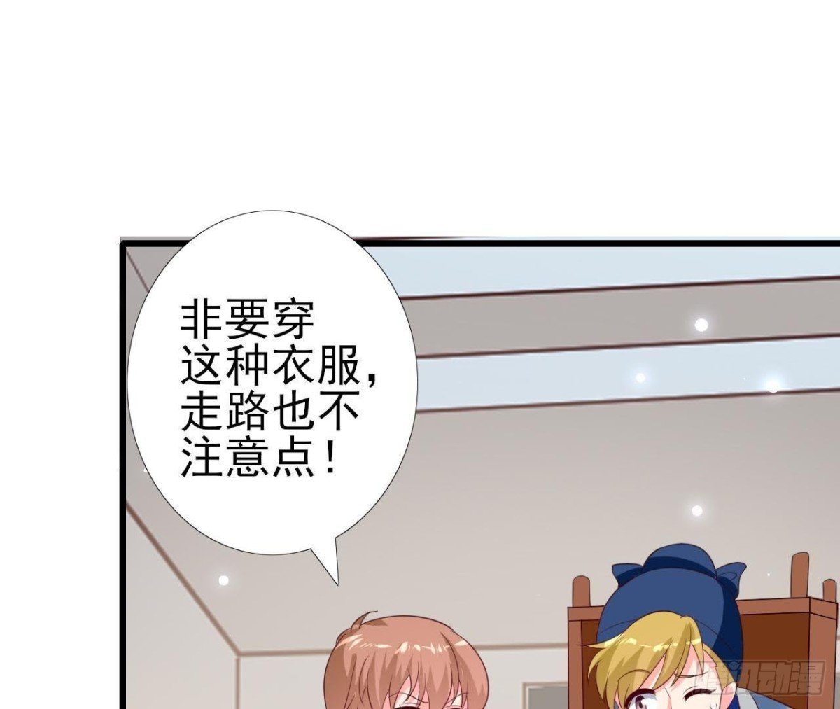 第225话 在下晴远