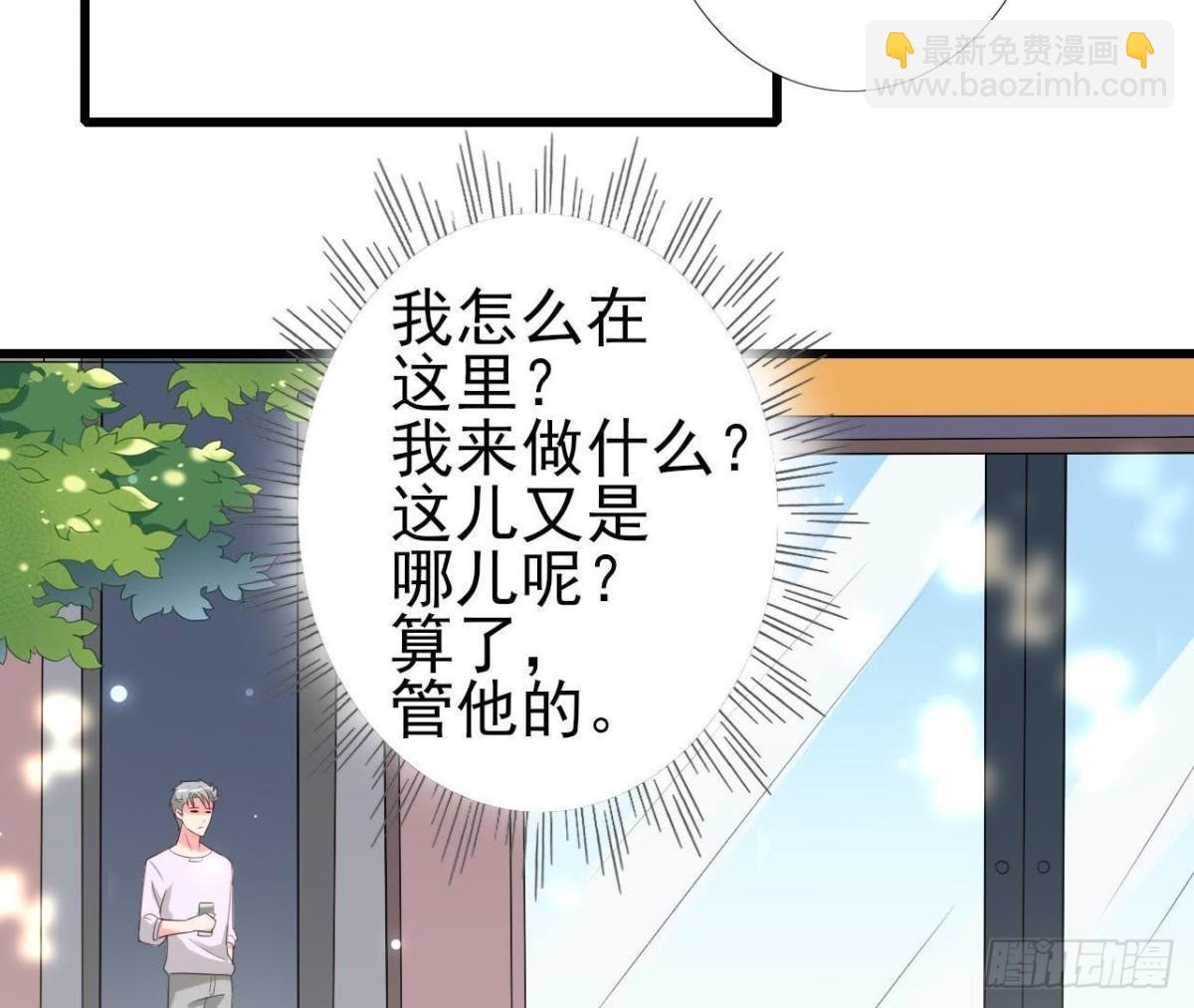 第225话 在下晴远