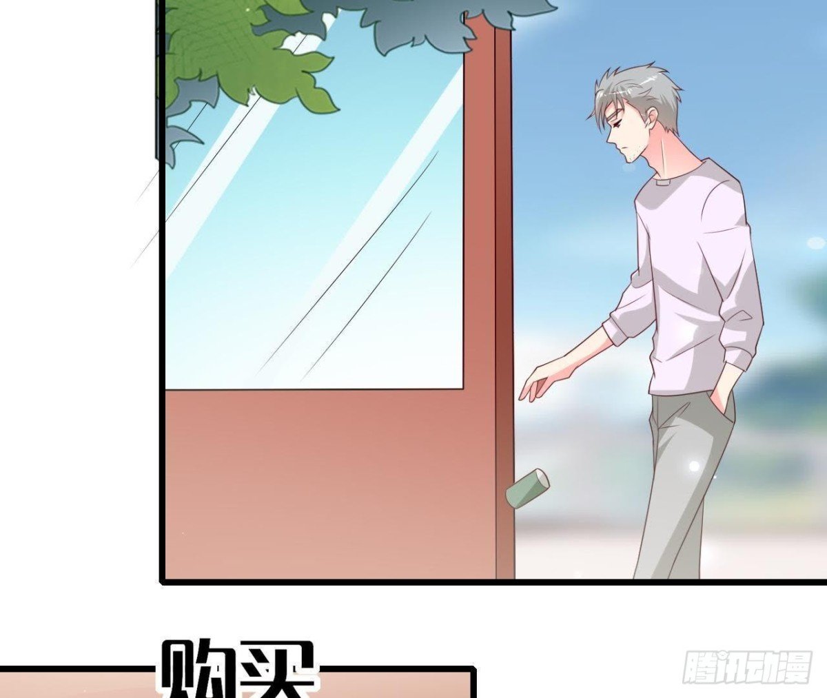 第225话 在下晴远