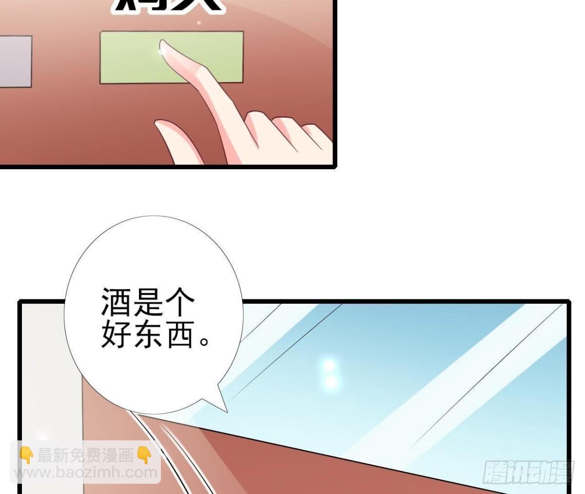 第225话 在下晴远