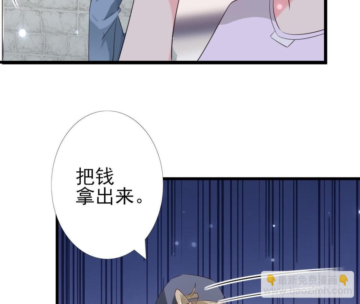 第225话 在下晴远