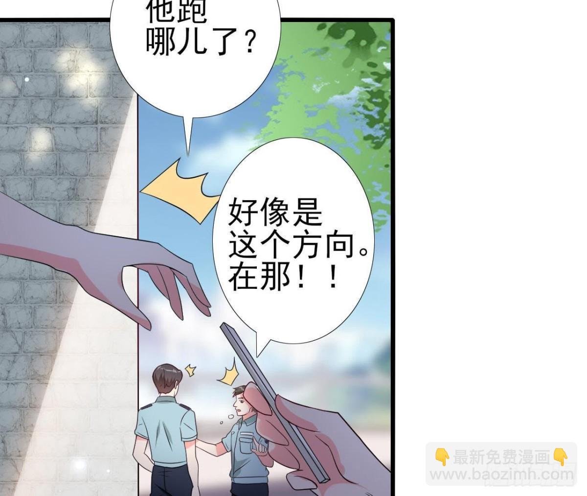 第225话 在下晴远