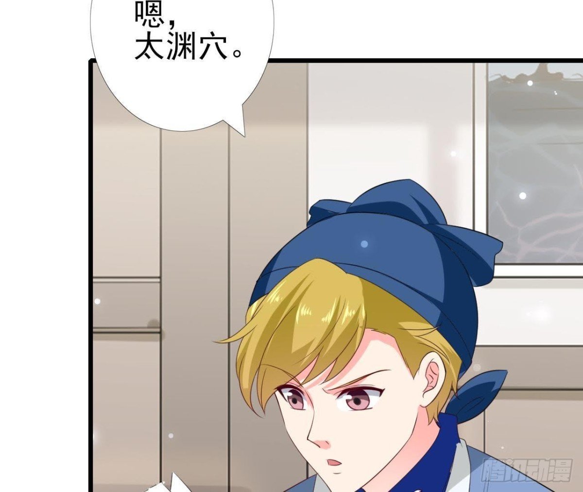 第226话 神医晴远