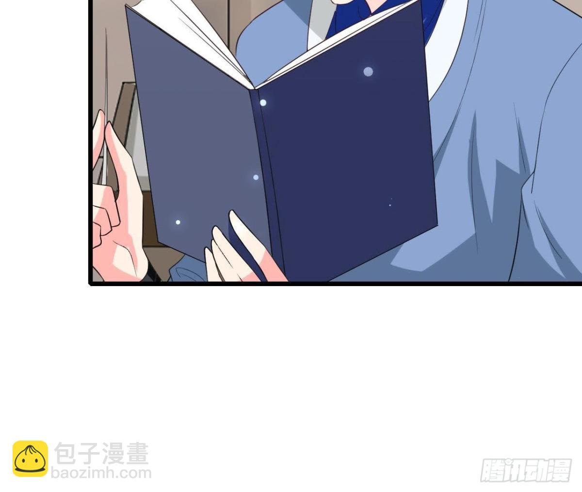 第226话 神医晴远
