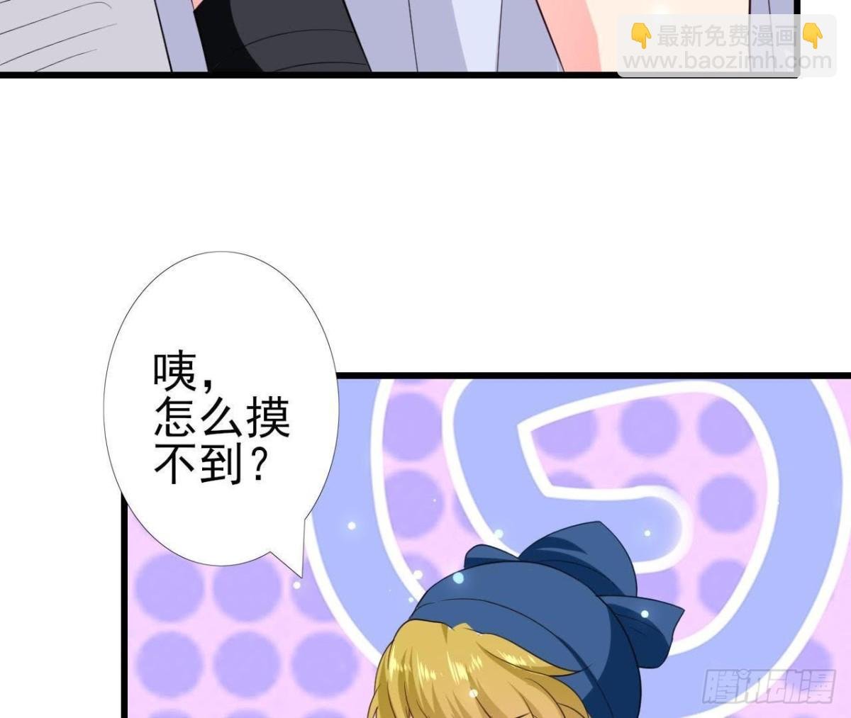 第226话 神医晴远