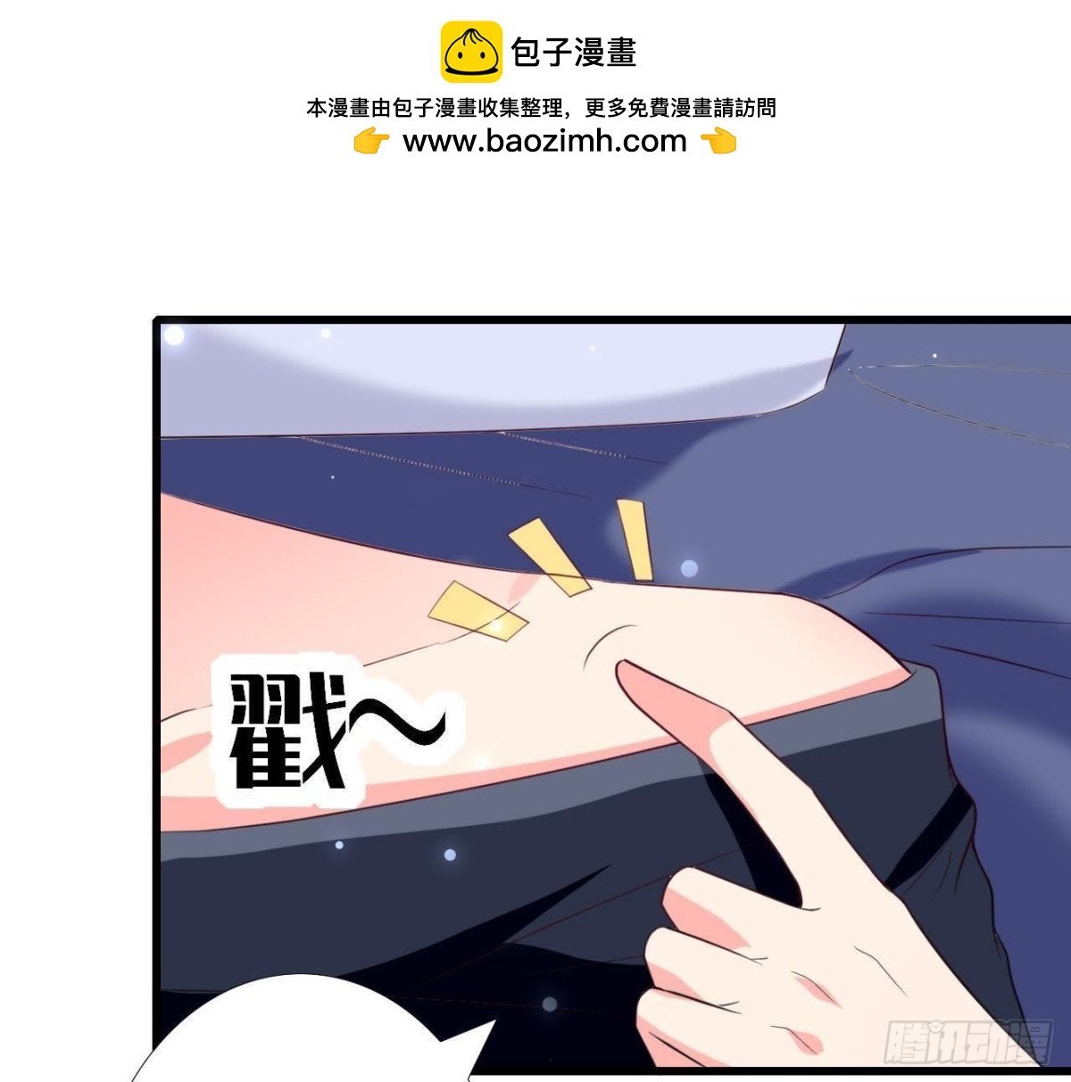 第226话 神医晴远