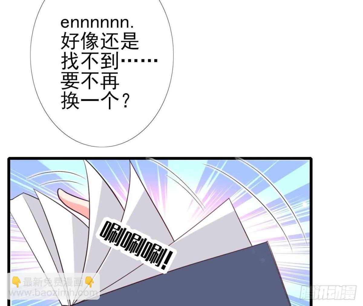 第226话 神医晴远