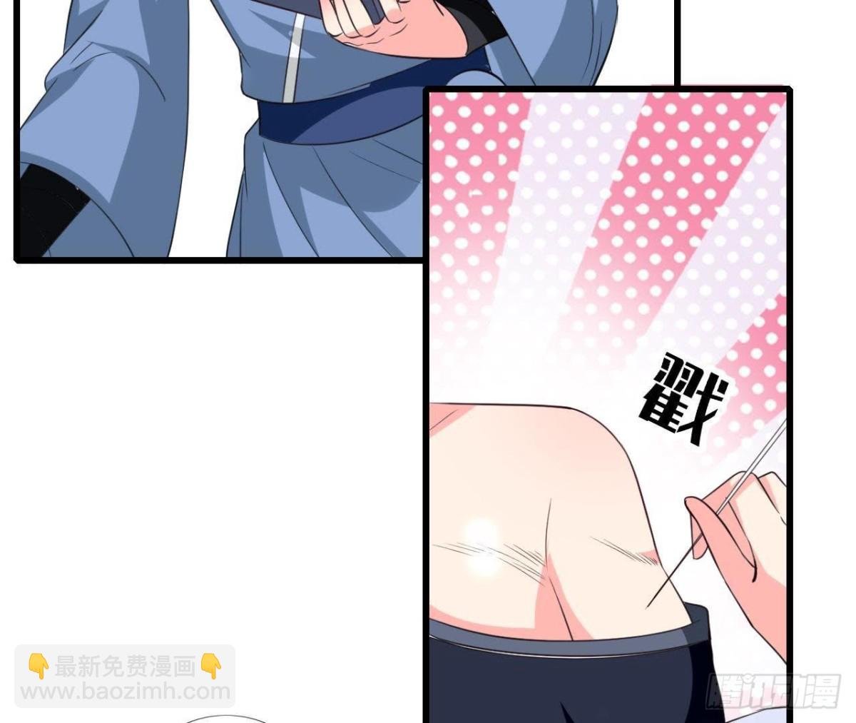 第226话 神医晴远