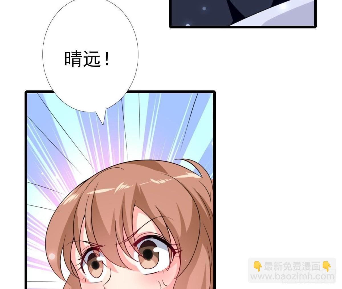 第226话 神医晴远
