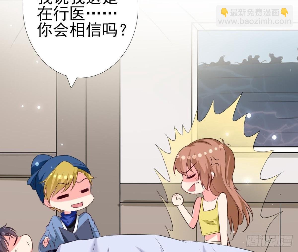 第226话 神医晴远