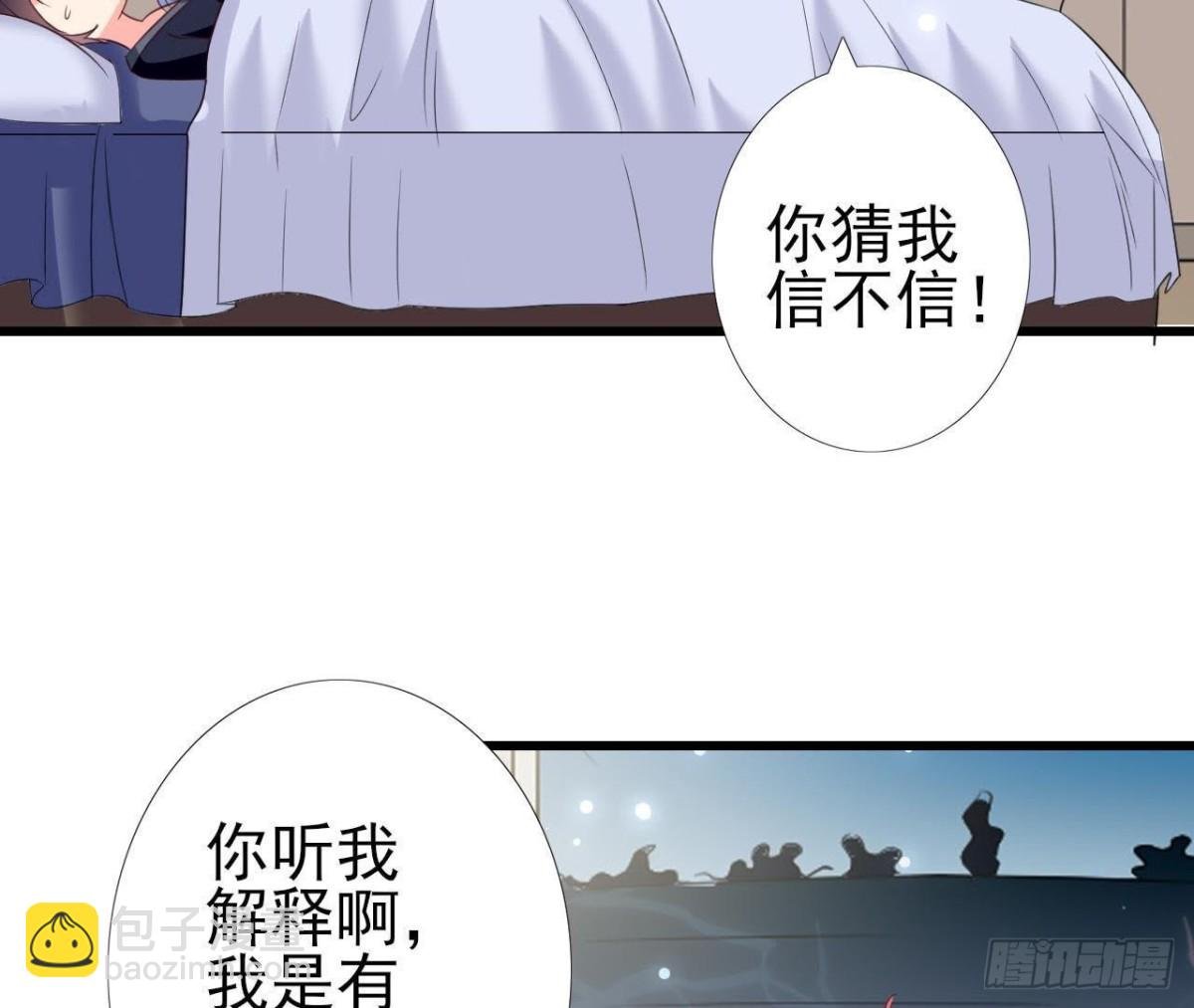 第226话 神医晴远
