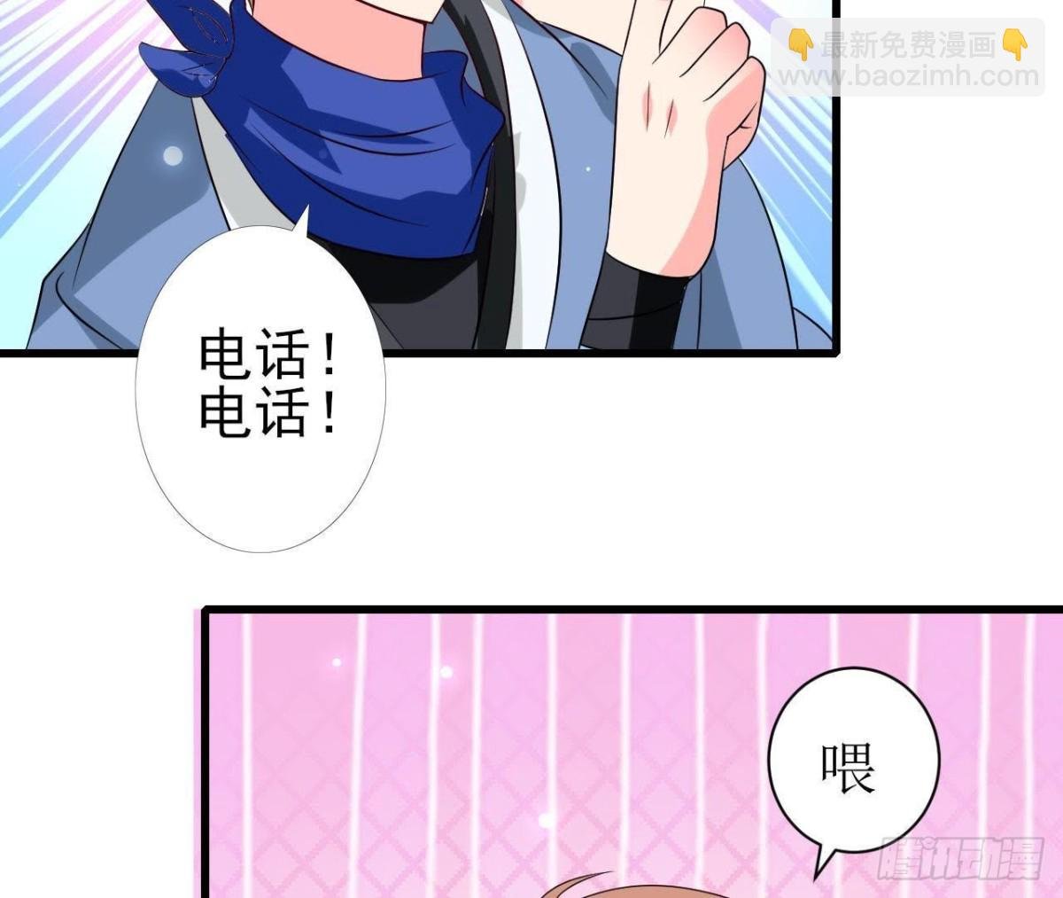 第226话 神医晴远