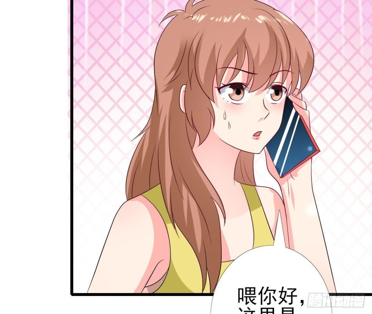 第226话 神医晴远
