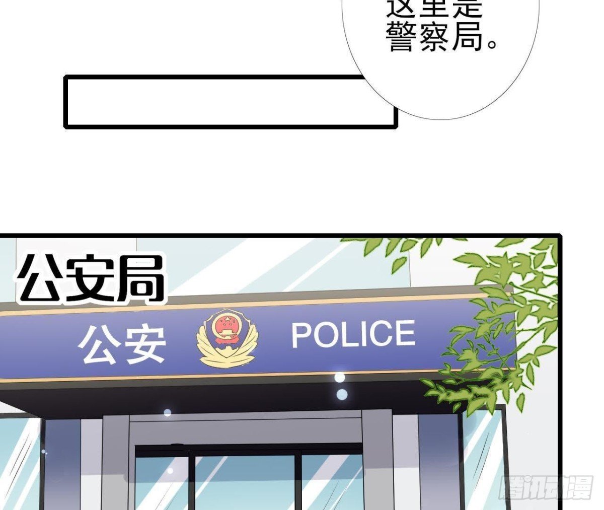 第226话 神医晴远