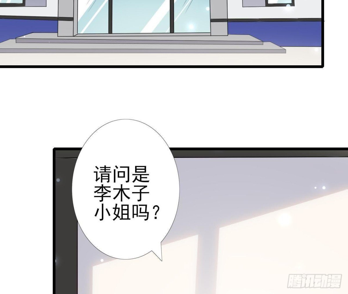 第226话 神医晴远