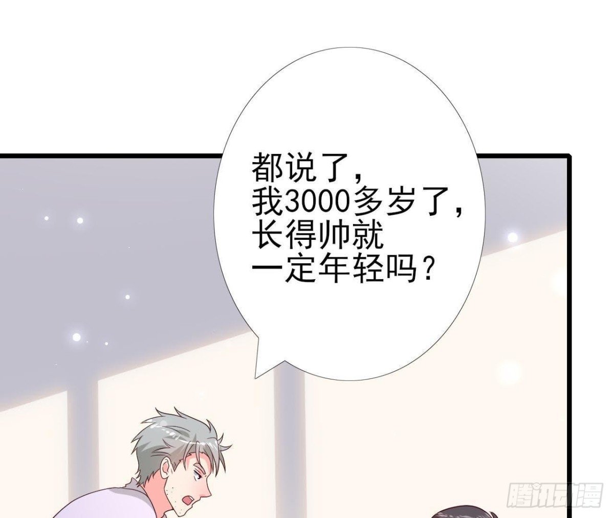 第226话 神医晴远