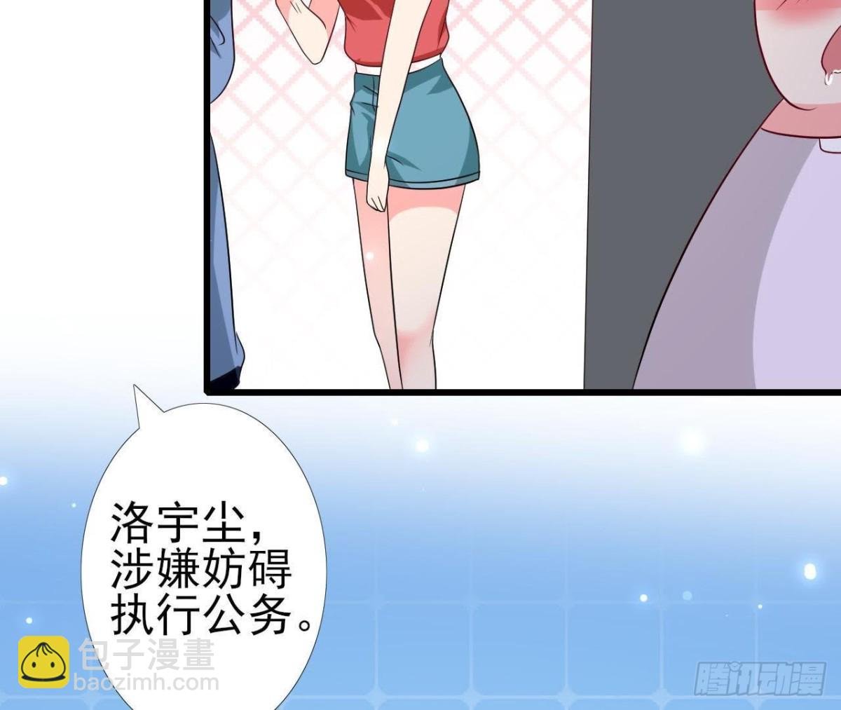 第226话 神医晴远