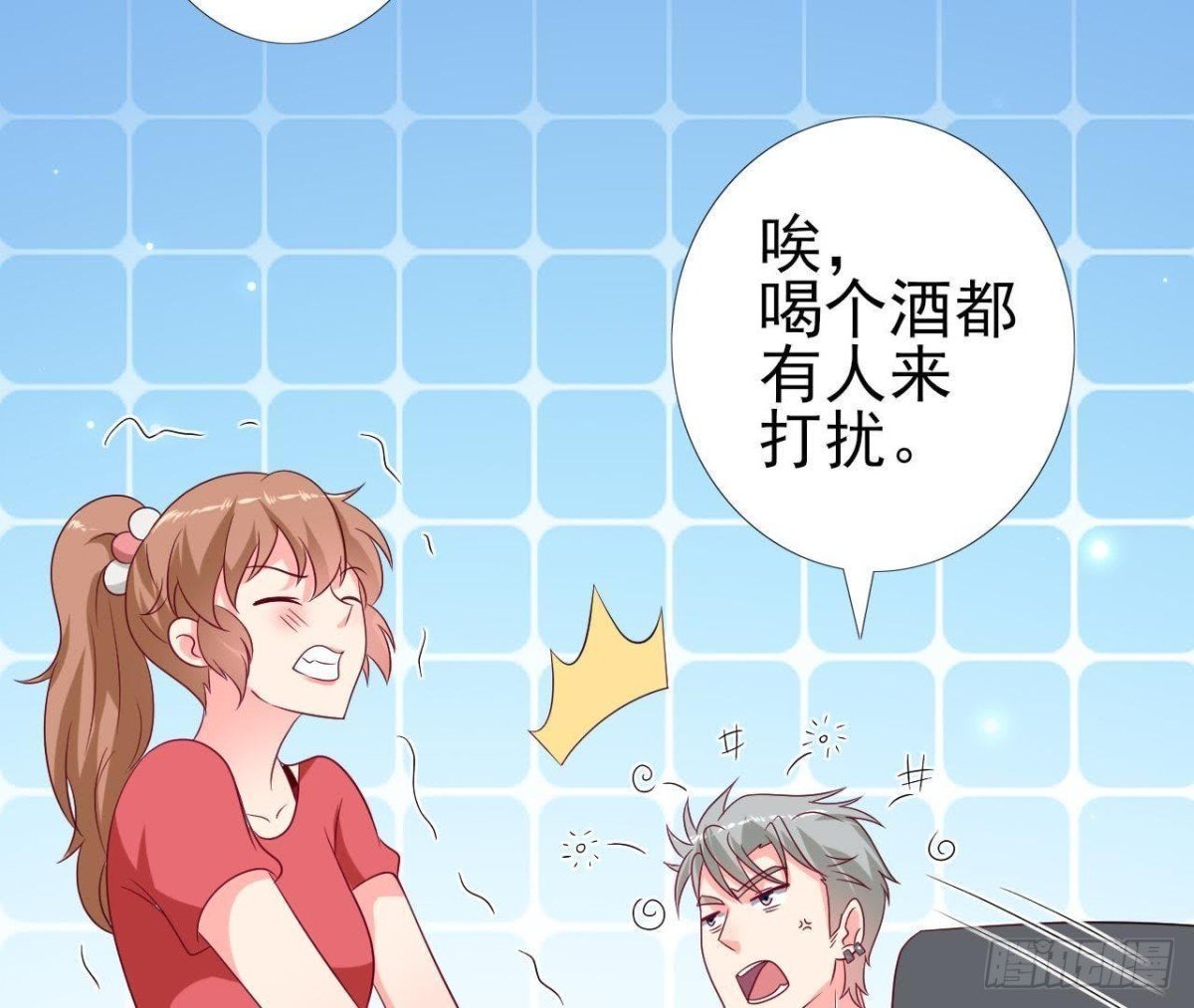 第226话 神医晴远