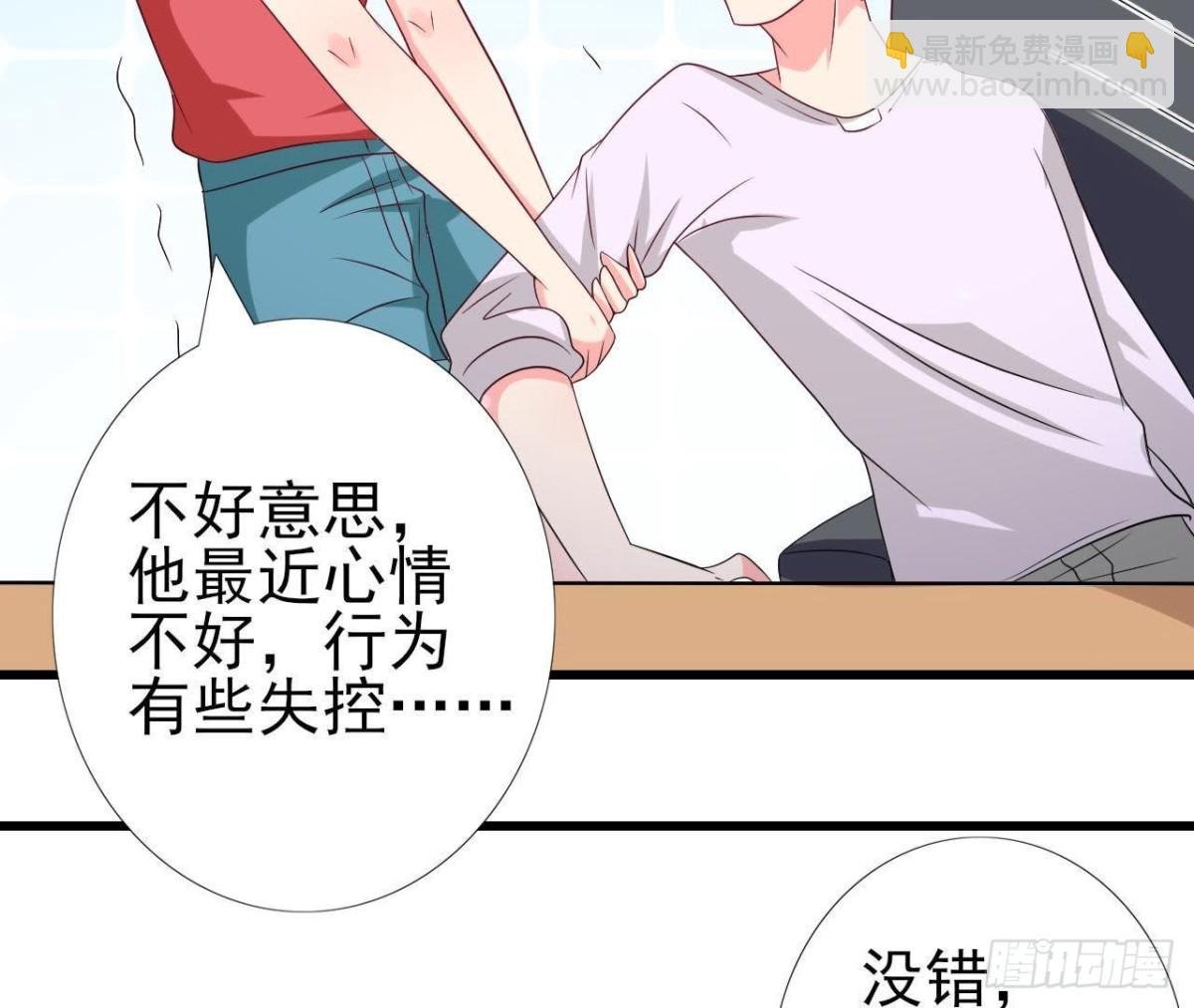 第226话 神医晴远