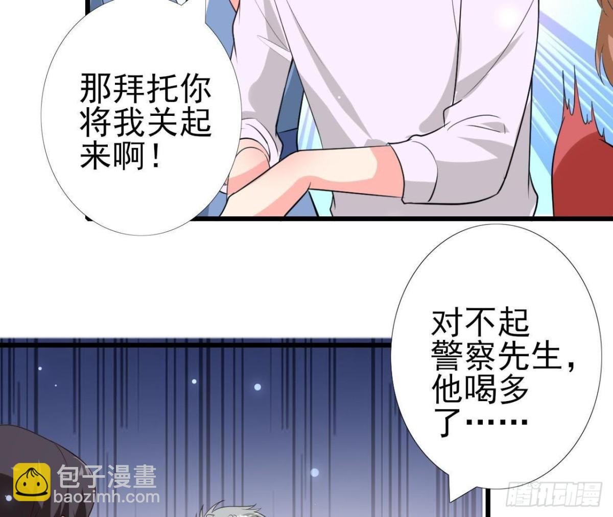 第227话 洛宇尘喝多了