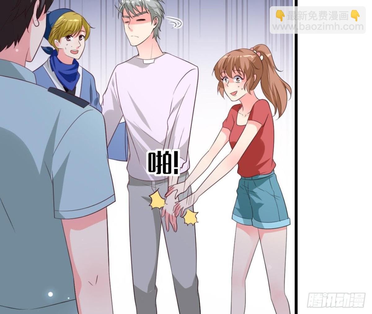 第227话 洛宇尘喝多了