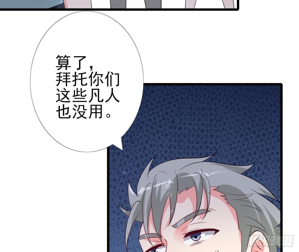 第227话 洛宇尘喝多了