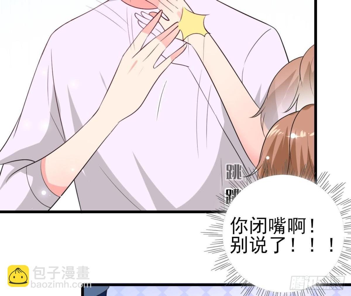 第227话 洛宇尘喝多了