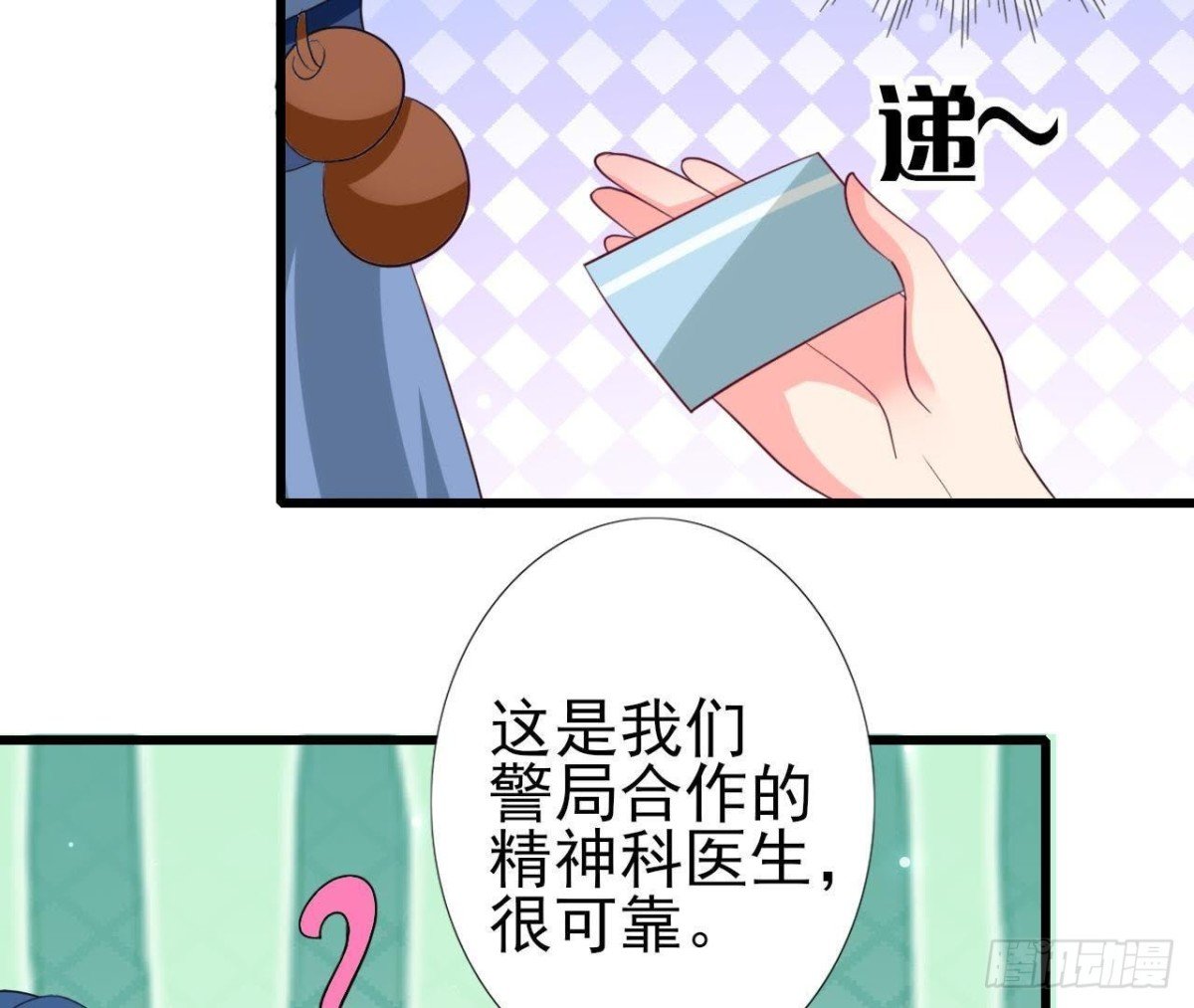 第227话 洛宇尘喝多了