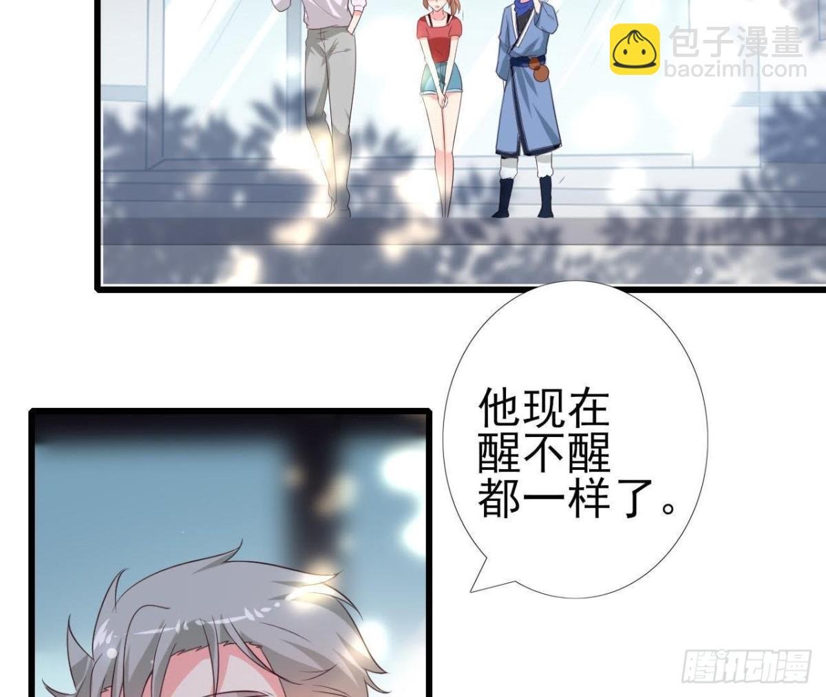 第227话 洛宇尘喝多了