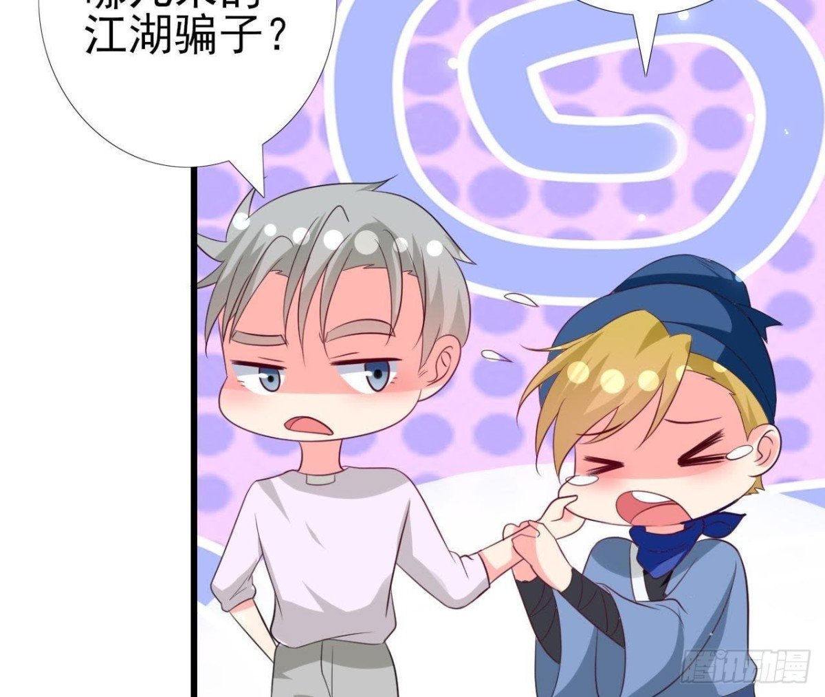 第227话 洛宇尘喝多了