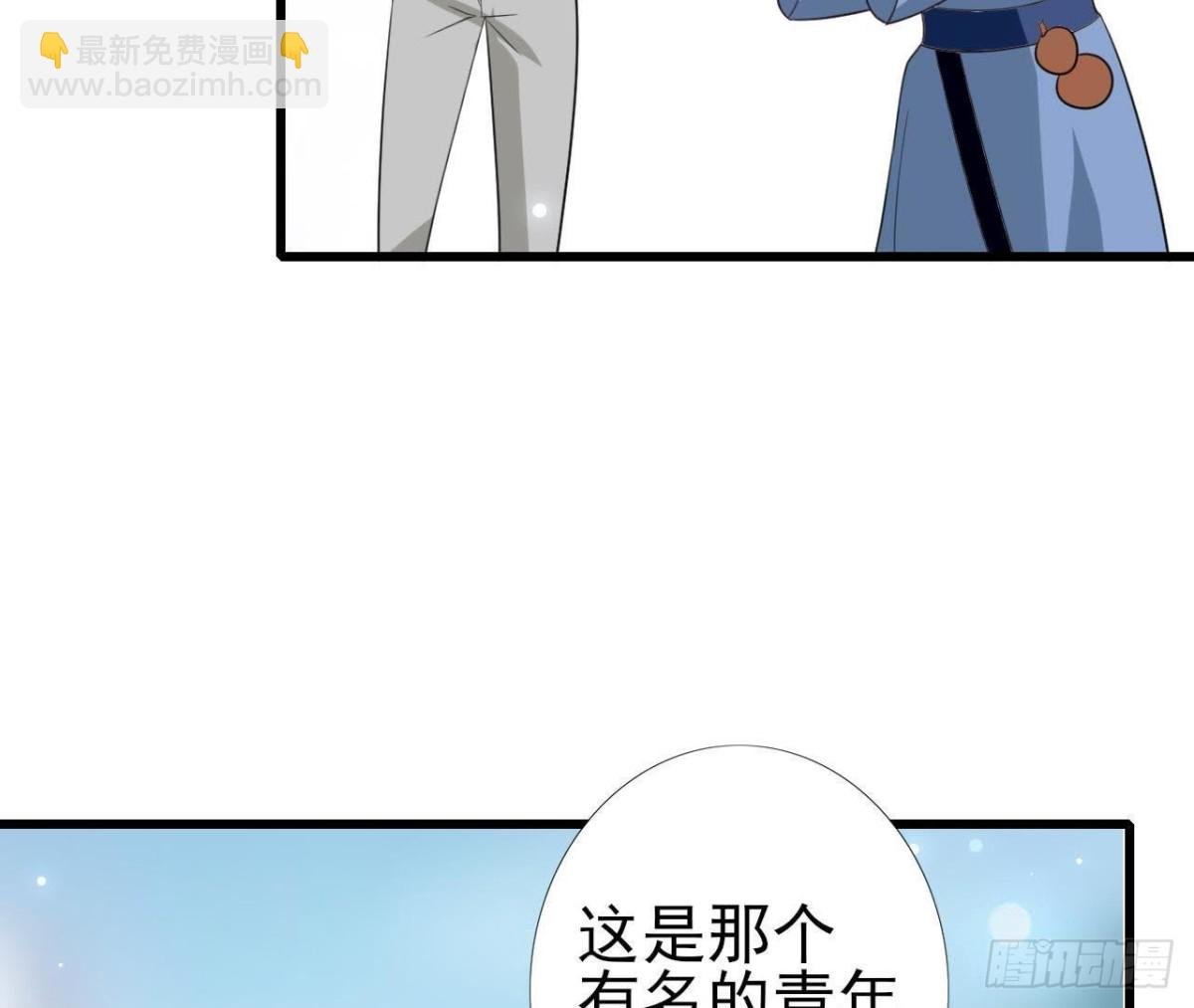 第227话 洛宇尘喝多了