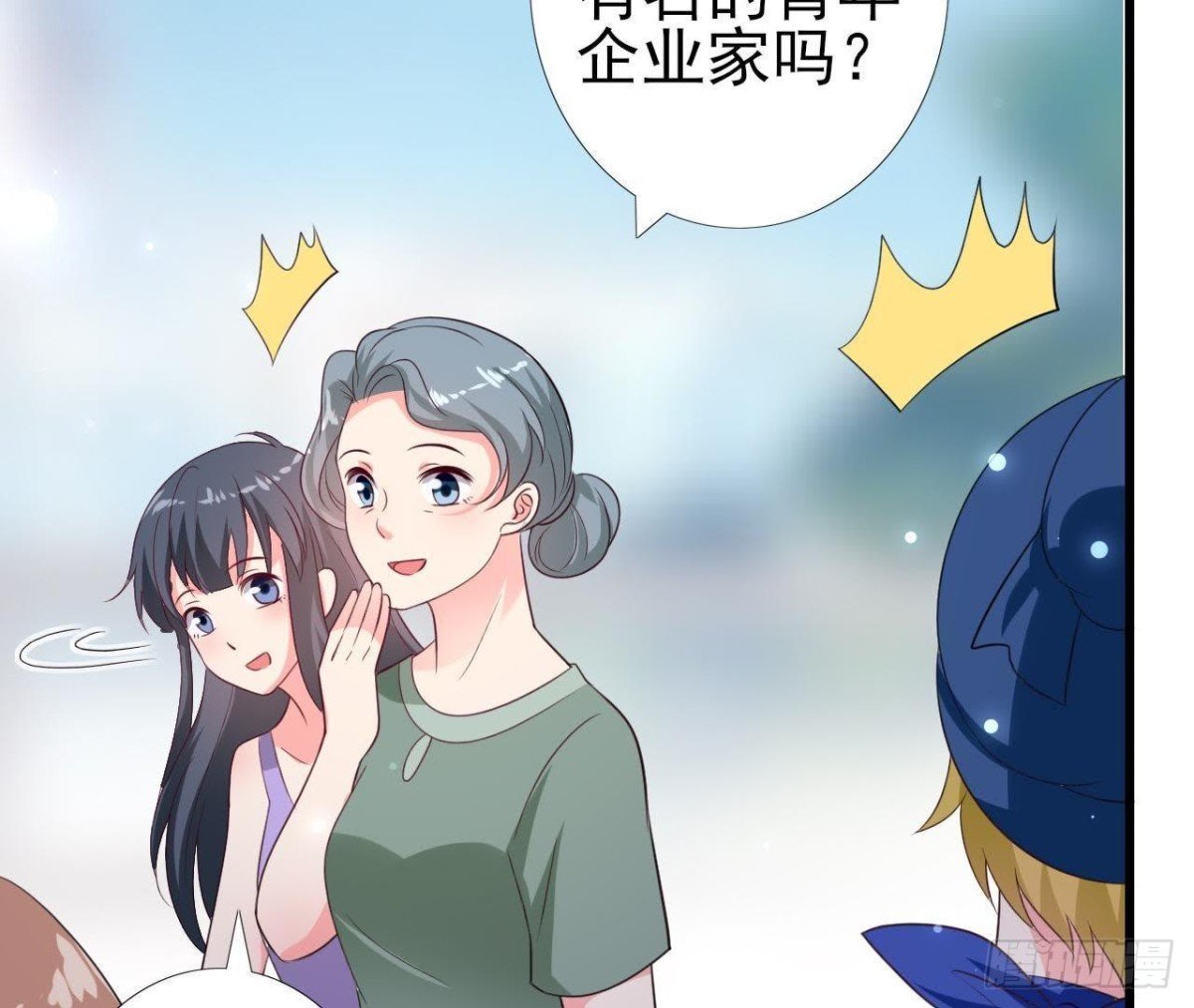 第227话 洛宇尘喝多了