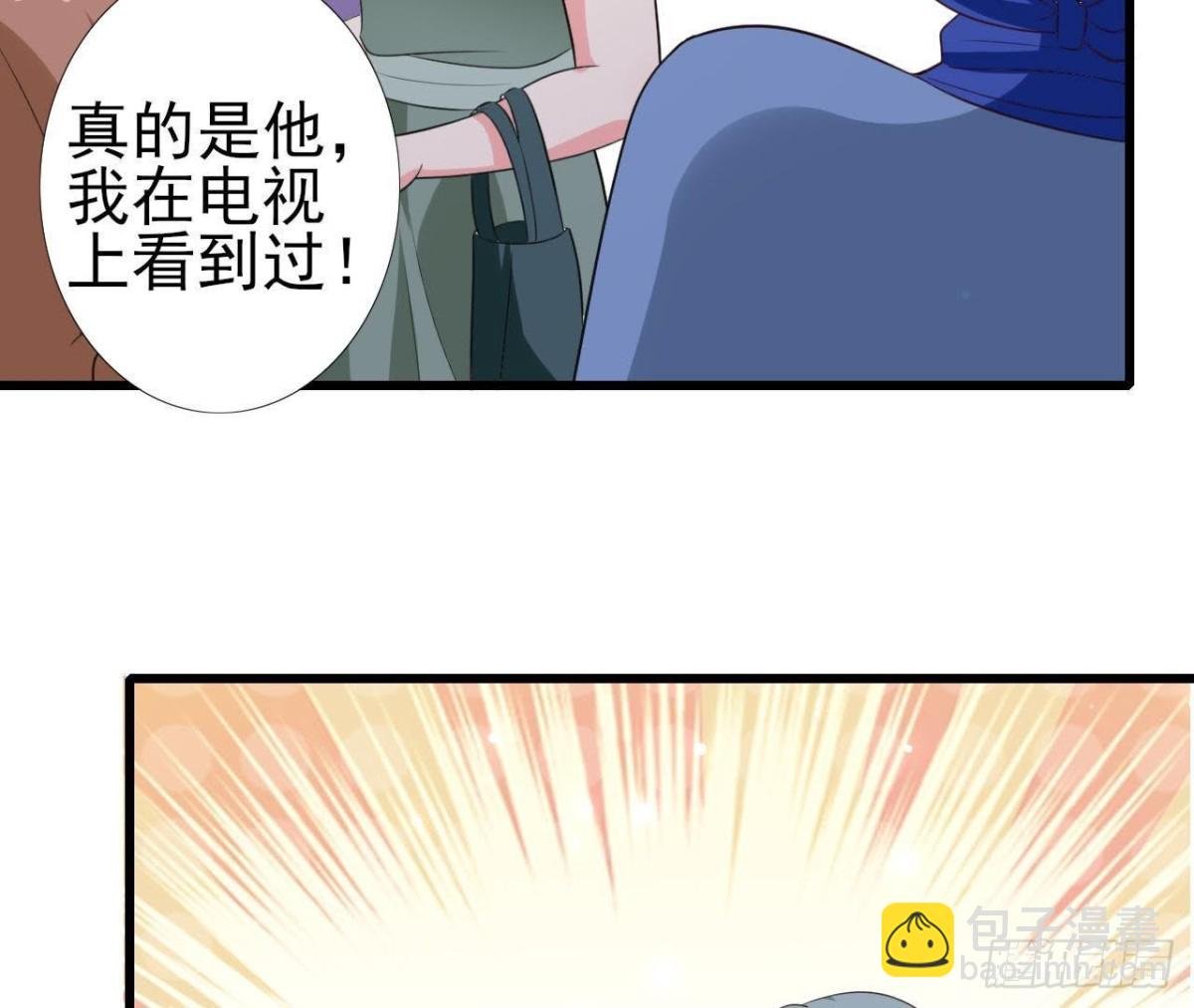 第227话 洛宇尘喝多了
