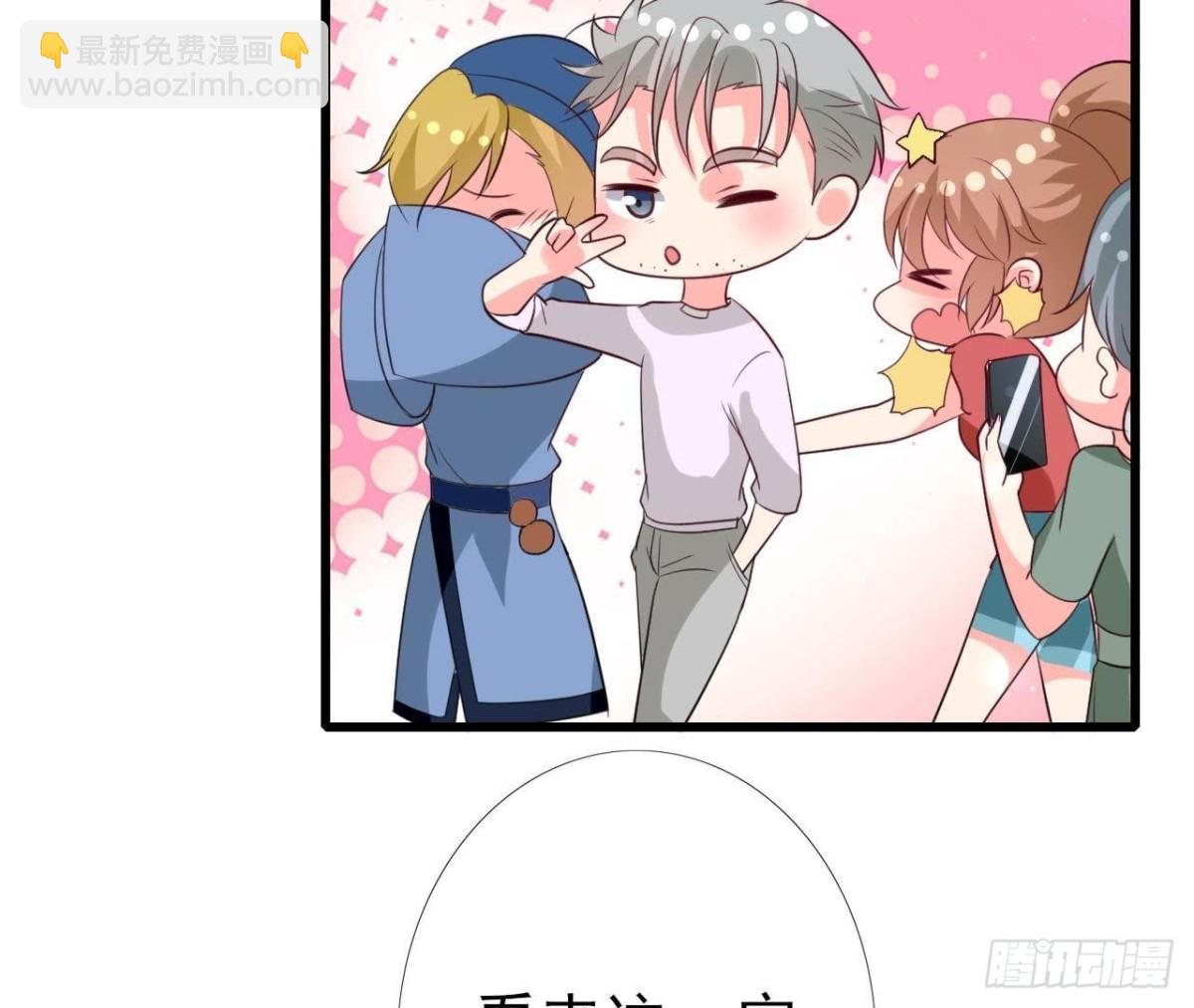 第227话 洛宇尘喝多了