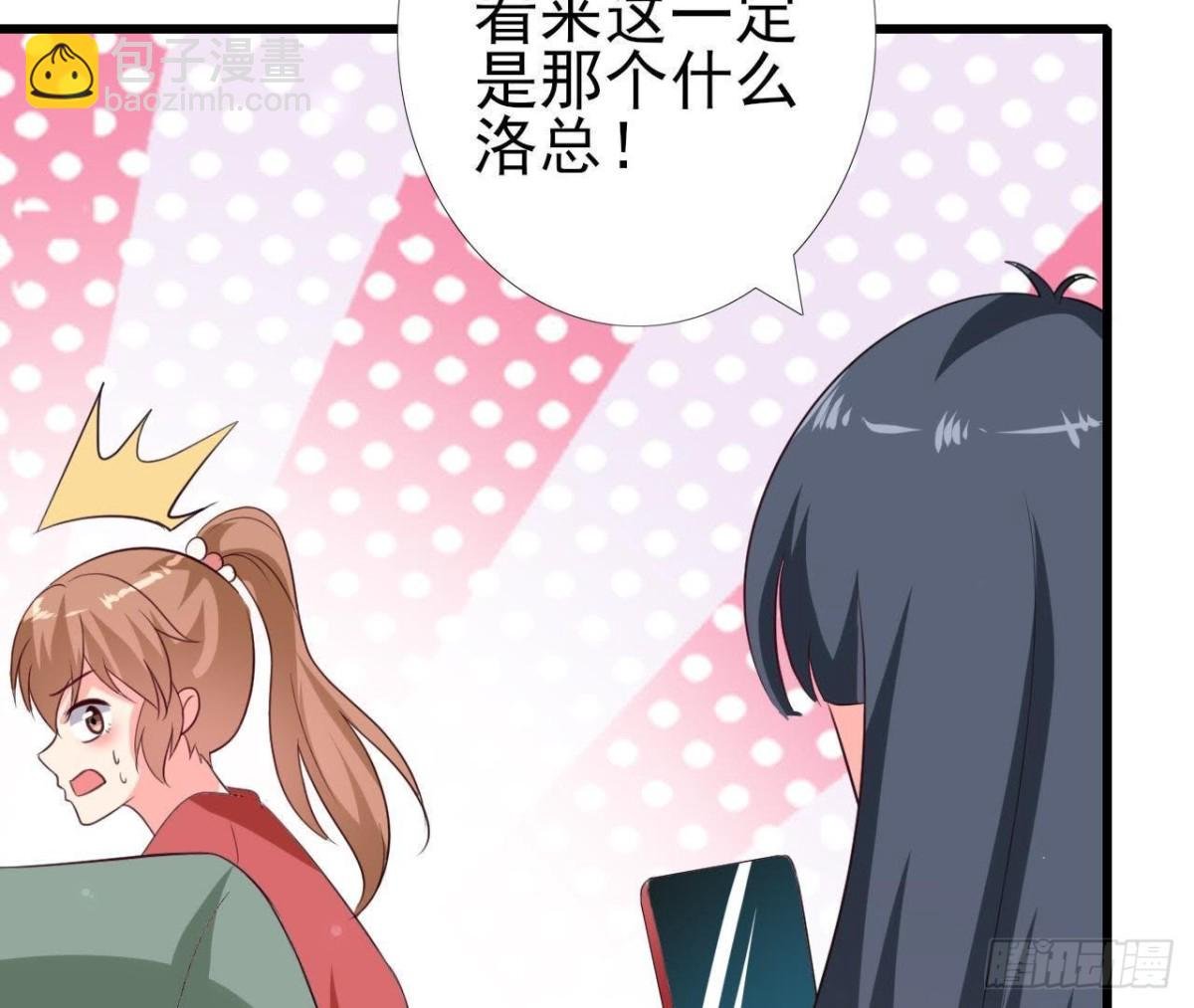 第227话 洛宇尘喝多了