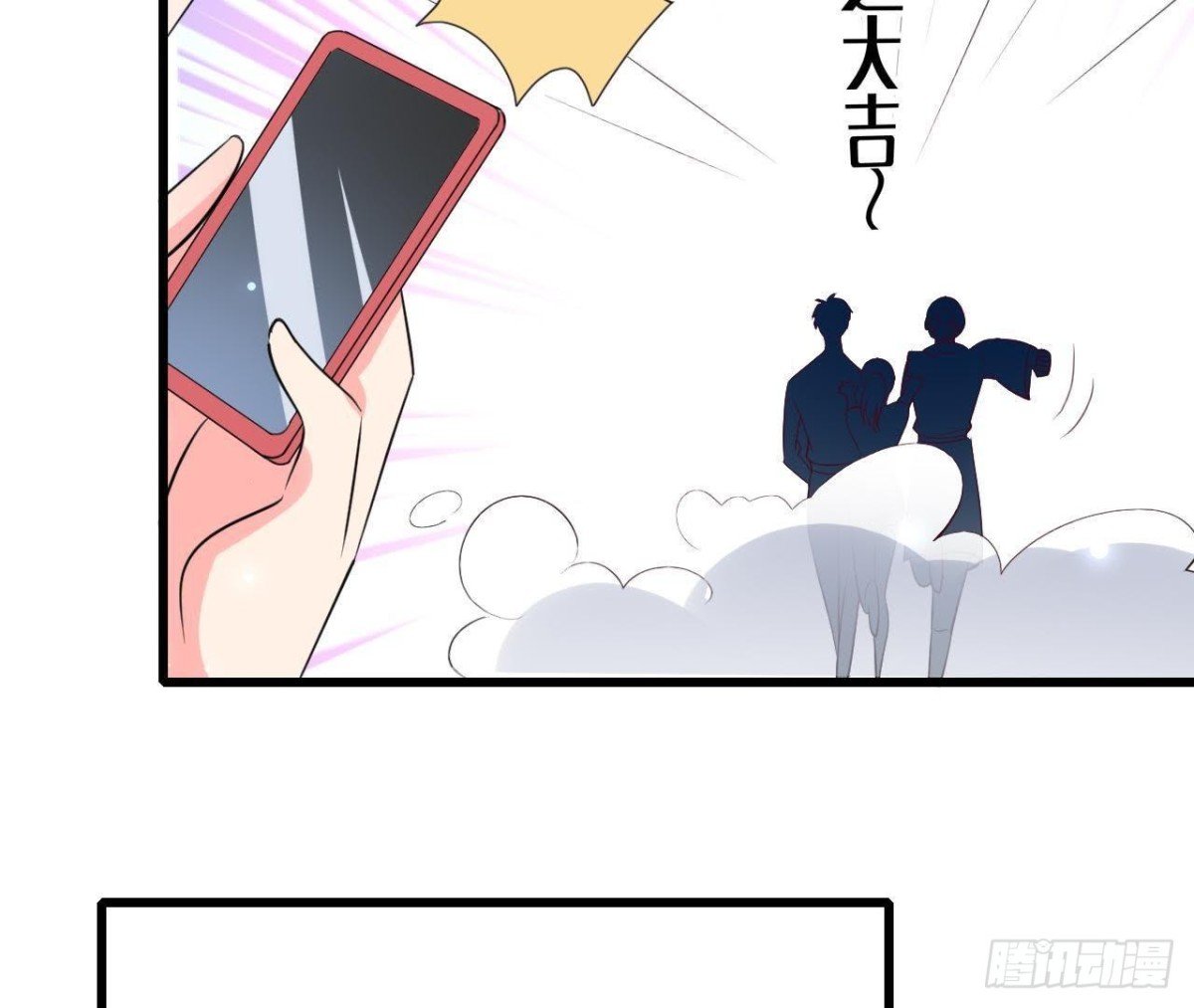 第227话 洛宇尘喝多了